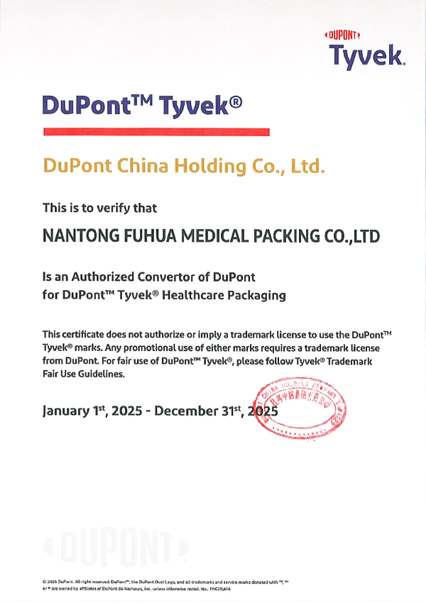 Nantong Fuhua Medical Packing CO., Ltd