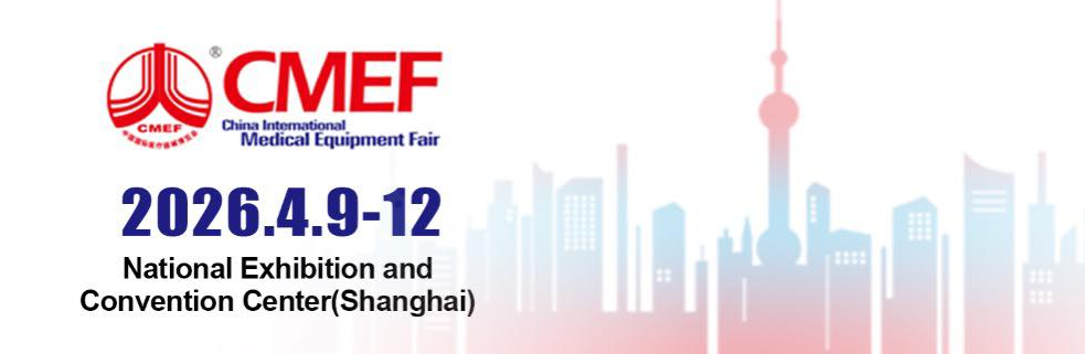 The 93rd CMEF 2026: Connecting Global Medical Manufacturing and Innovation